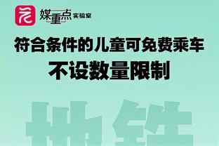 图片报预测拜仁vs拉齐奥首发：凯恩领衔，萨内、穆勒在列